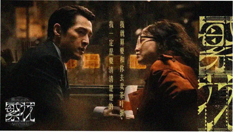 风车动漫网 2026 春季新番主视觉海报