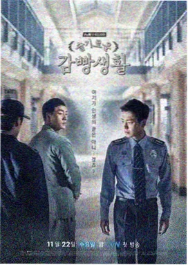 风车动漫网 竹马不青梅 在线观看封面