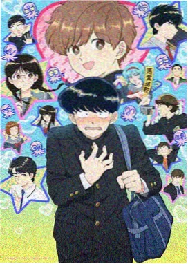 风车动漫网 山海食肆剧场版 在线观看封面