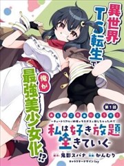 国漫出海新纪录 三部作品入围国际动画节